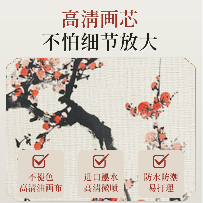 新中式玄关装饰画董寿平梅花水墨画入户正对门挂画手绘国画寓意好