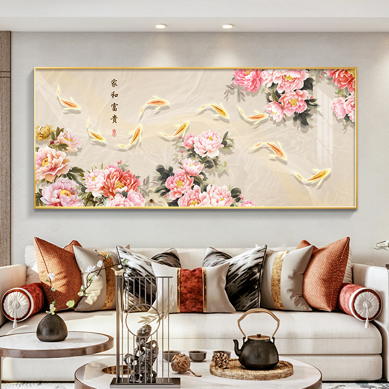 花开富贵牡丹图新中式客厅沙发背景墙装饰画九鱼图挂画高级感壁画