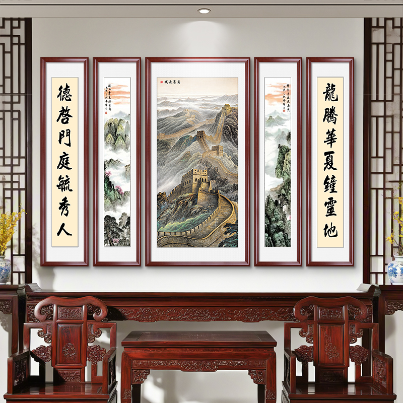 源远流长山水画西墙中堂画客厅挂画农村自建房高端大气五联堂屋画