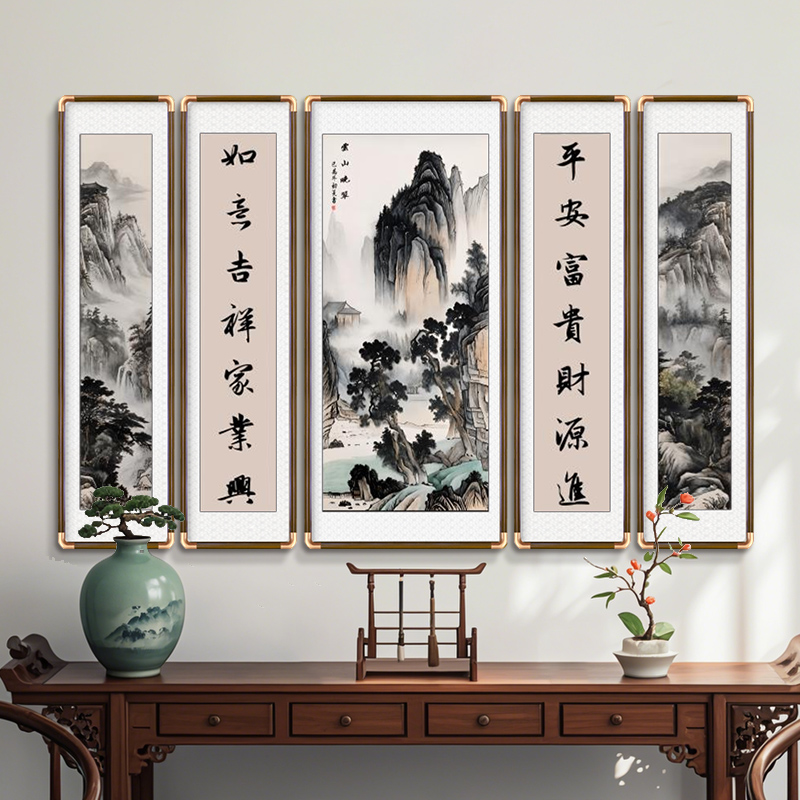 中堂画五联画客厅挂画中式别墅装饰画大气富贵吉祥农村堂屋山水画