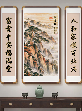热销1000w+三联中堂画客厅挂画