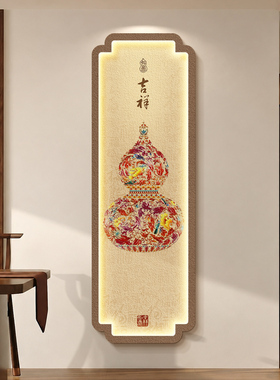 宋氏美学九鱼葫芦寓意好玄关画