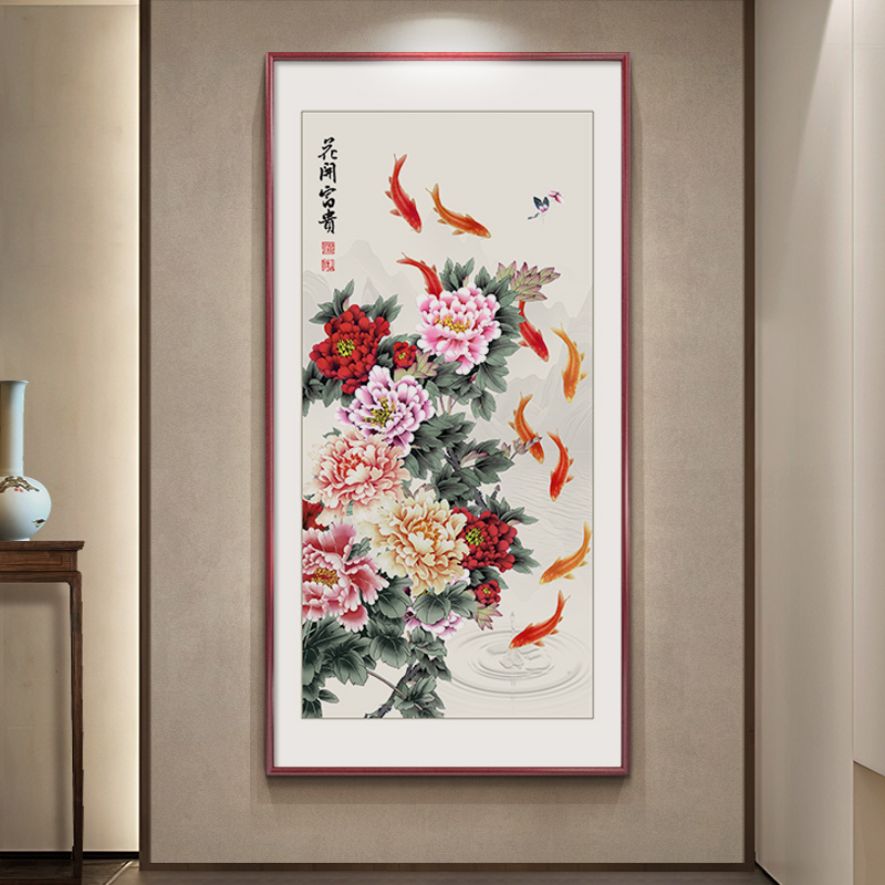 花开富贵玄关挂画新中式牡丹花九鱼图装饰画入户正对门走廊竖版画