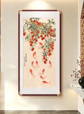 【寓意好】九鱼图玄关装饰画