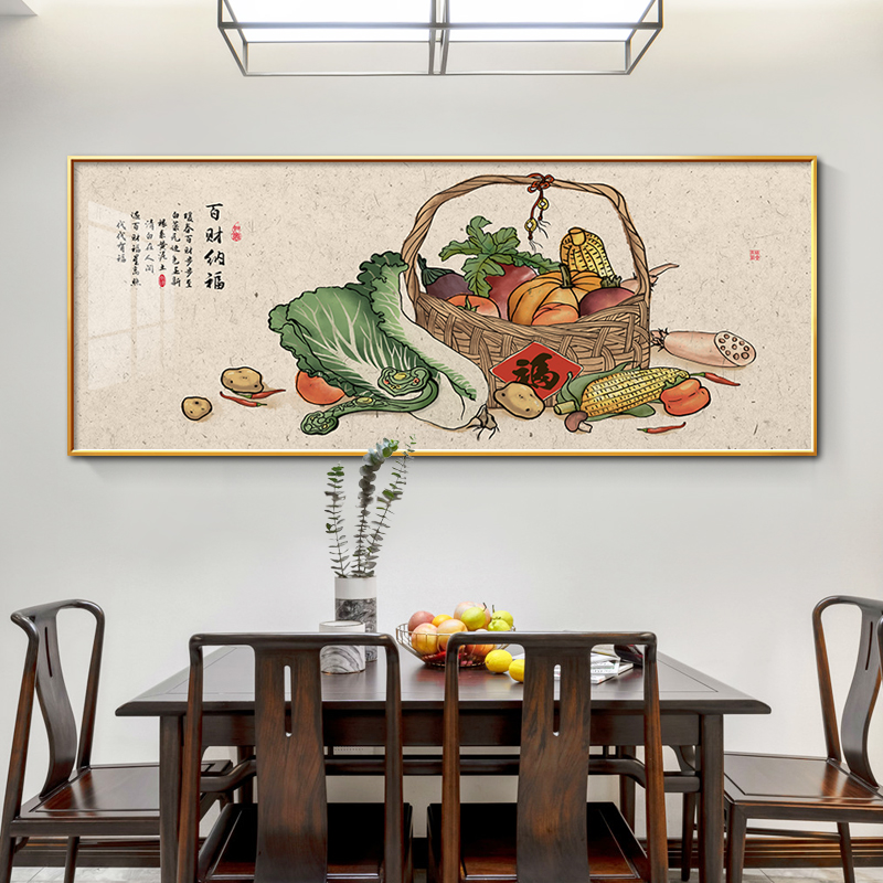 新中式餐厅装饰画饭厅饭店墙上包间挂画横版水果五谷丰登杂粮画