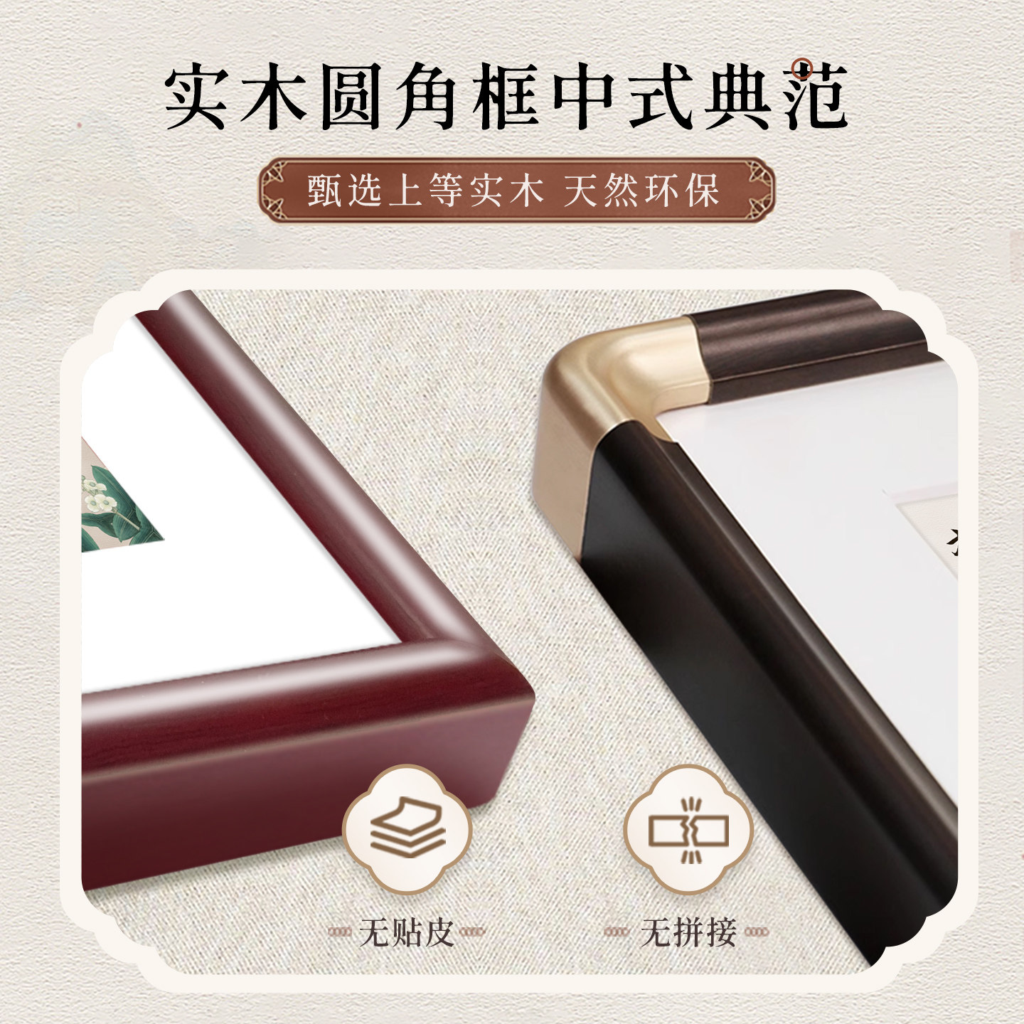 九鱼聚财图入户玄关装饰画新中式纯手绘走廊过道壁画荷花国画挂画