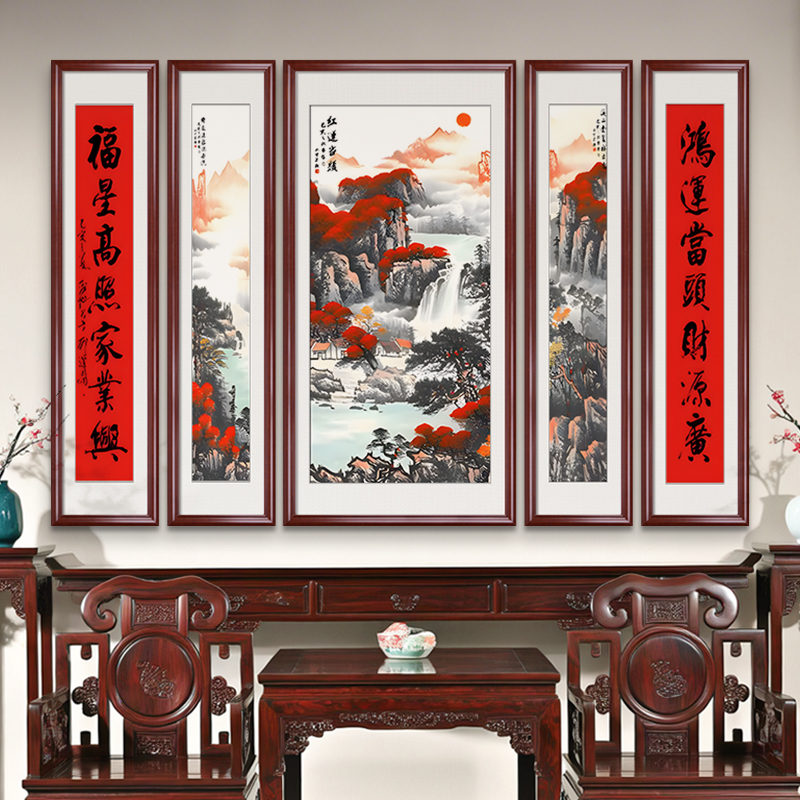 源远流长山水画西墙中堂画客厅挂画农村自建房高端大气五联堂屋画