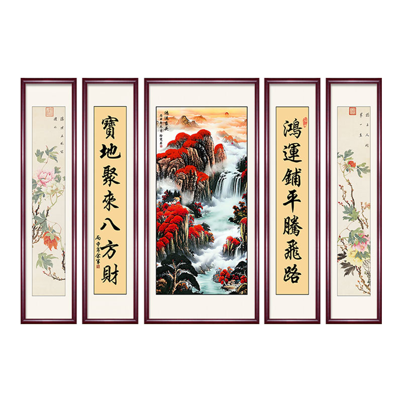 新中式中堂画客厅挂画农村堂屋壁画大气五联山水画背景墙装饰字画