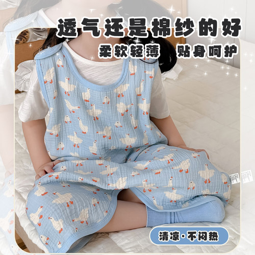 婴儿护肚围透气纱布夏薄款儿童背心夏季宝宝睡觉护肚子防着凉夏天 - 图1