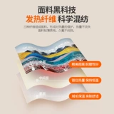 Дорожная демисезонная спортивная лыжная маска для велоспорта, удерживающий тепло шарф подходит для мужчин и женщин, ветрозащитный водонепроницаемый флисовый шлем, шарф-платок