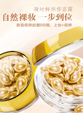 CHEN遮瑕霜时鲜颜修容自然裸妆