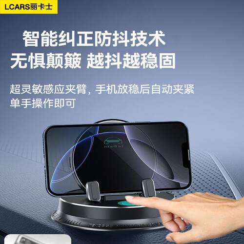 车载手机支架2026新款汽车多功能仪表盘无线充电防滑垫架导航专用 - 图0