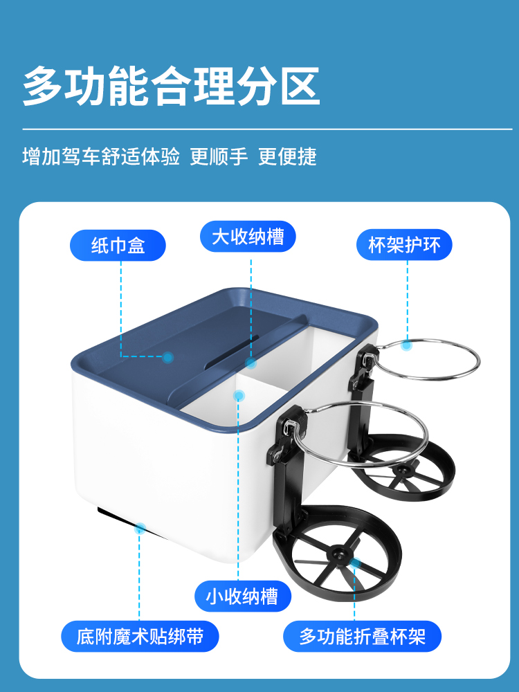 车载扶手箱收纳盒汽车内装饰用品大全实用款储物箱置物架必备神器-图2