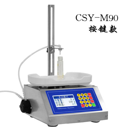 穿山乙M90微量液体灌装机 蠕动泵称重式自动定量分装加液器高精度 - 图1