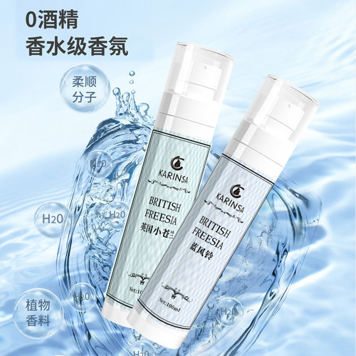 宠物香水狗狗专用香体香氛去味除臭喷雾猫咪柔顺护毛开结持久留香 - 图2