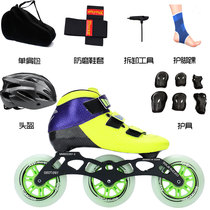 Kered Professional Racing Speed Adult Carbon Fiber Speed Skating Shoes Children Big Three Wheels Skating Shoes Ice Skate Speed Skate