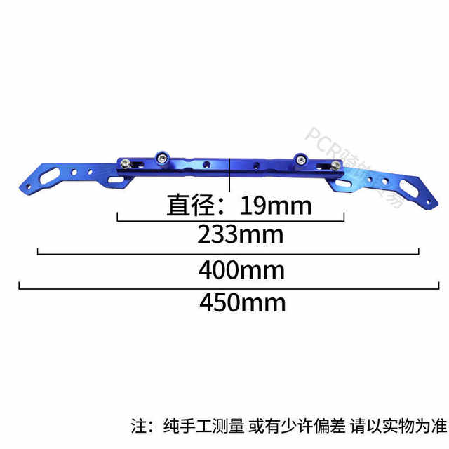 Electric motorcycle reversing mirror modification accessories crossbar balance rod spotlight expansion rod multifunctional expansion bracket