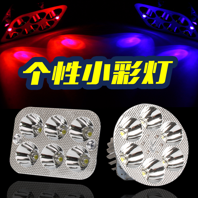 30w内置电动车灯踏板车led大灯超亮射灯流氓灯远近光12vled灯泡 - 图0