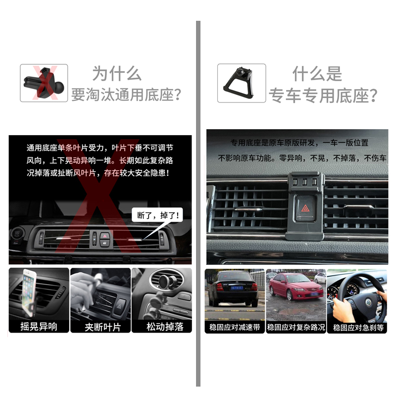 用于大众速腾车载手机支架导航专用架夹出风口内饰改装06-25新款 - 图1