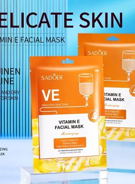 VitaminEFacialMaskWhite