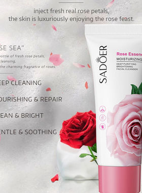 CleansingGelFaceCleanser面