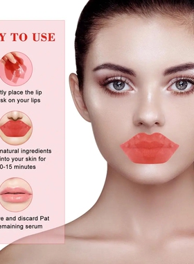 CherryCollagenLipMask护唇膜