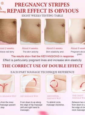 SkinSmoothRepairCream身体乳