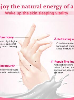 MoisturizingHandCream护手霜