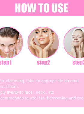 Kojicacidfacecream曲酸面霜