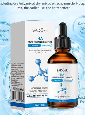 HyaluronicAcidFaceSerum原液