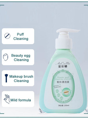 MakeupBrushPowderPuff