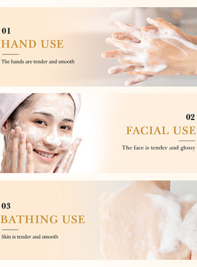 RiceWhiteningSoapBar大米皂