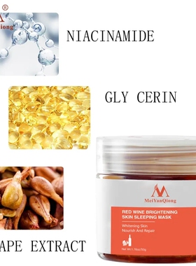 SleepingFacialMaskWhitening