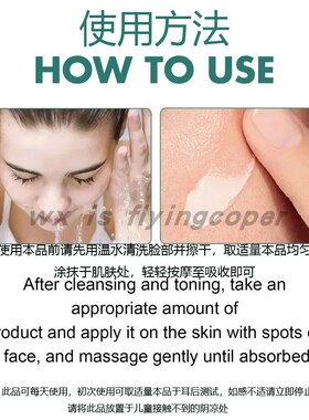 polypeptidefacecream紫苏面霜