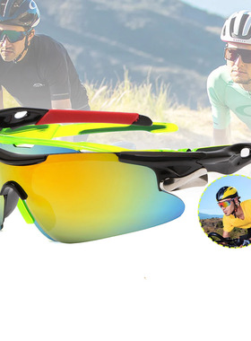 Glasses户外太阳镜运动骑行防风