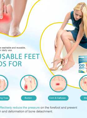 reusablefeetpadsinstant