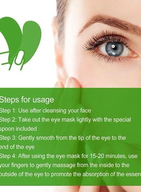 AloeVeraEyeMaskPatch眼膜贴