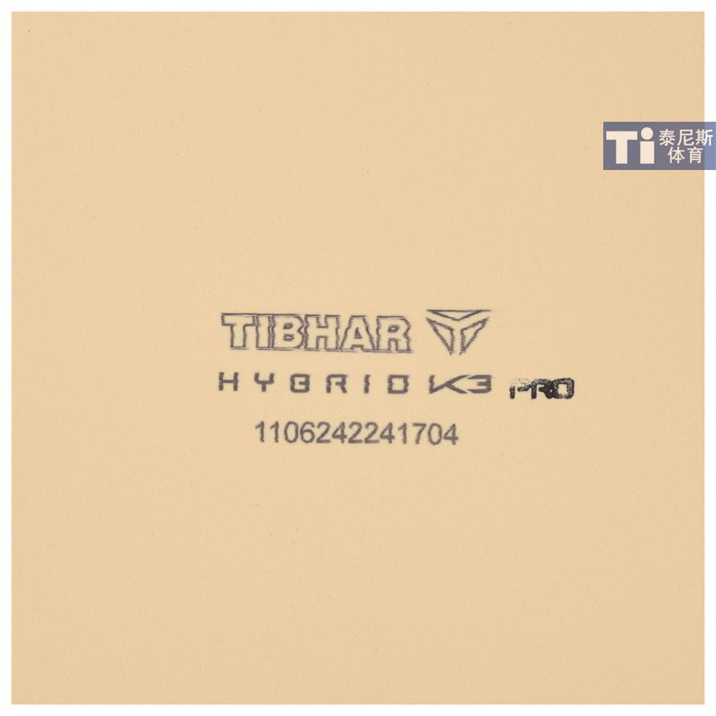 TIBHAR挺拔K3 PRO乒乓球胶皮挺拔混动K系列乒乓球反胶套胶粘性 - 图2