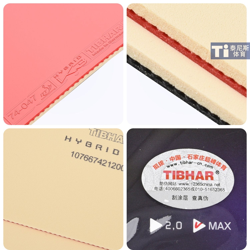 TIBHAR挺拔K3 PRO乒乓球胶皮挺拔混动K系列乒乓球反胶套胶粘性 - 图1