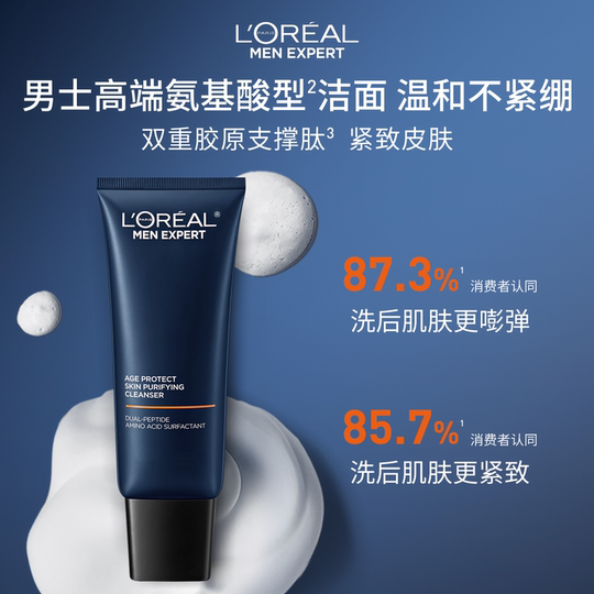 L'Oreal Men's Nettoyant pour le visage aux acides aminés raffermissant et nettoyant