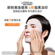 L'Oreal Whitening Features Brightening Moisturizing Mask