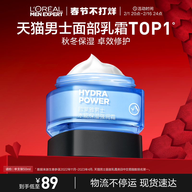 图片[6]-好物推荐 | 优惠热卖 20240201-知趣