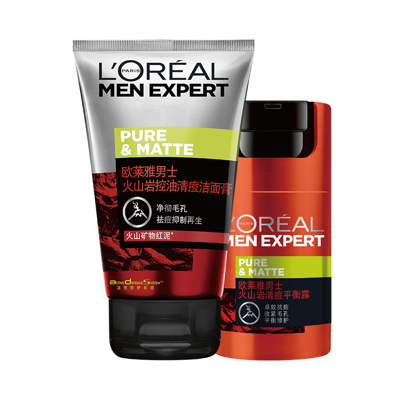 欧莱雅男士火山岩控油抗痘 欧莱雅男士男士护理套装