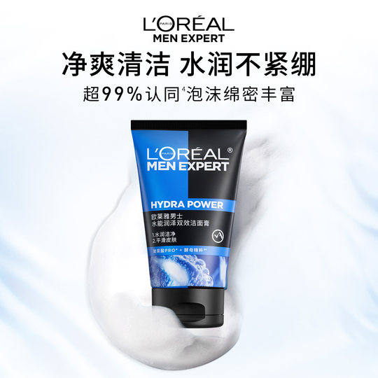 L'Oreal Men's Facial Cleanser Hidratante Limpiador de doble acción Hidratante y Refrescante