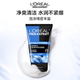 L'Oreal Men's Skin Care Set Water Energy ເຊັດສາມຢ່າງ Hydrating and Moisturizing Skin Care O