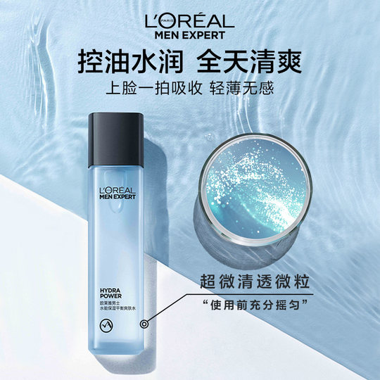 L'Oreal Men's Oil Control Moisturizing Balance Toner