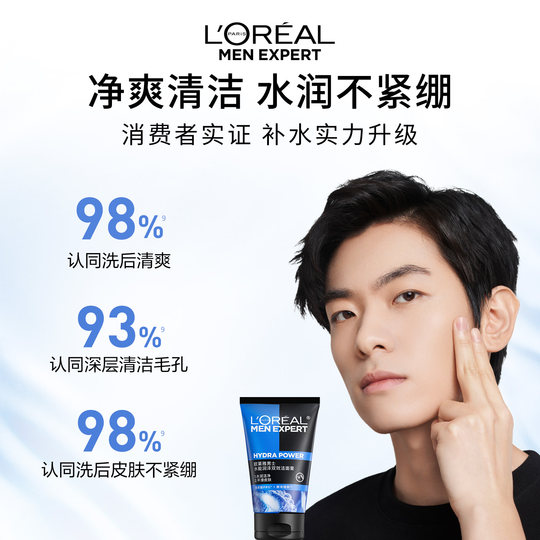 L'Oreal Men's Facial Cleanser Hidratante Limpiador de doble acción Hidratante y Refrescante