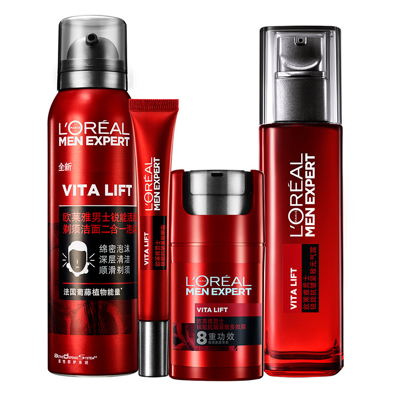  欧莱雅男士男士护理套装
