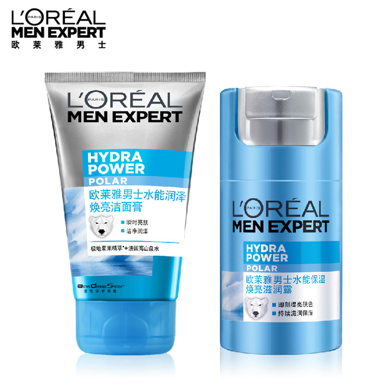  欧莱雅男士男士护理套装
