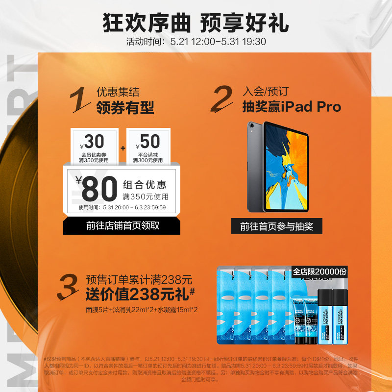 【抢先加购】欧莱雅男士专用防晒霜 欧莱雅男士男士防晒乳霜